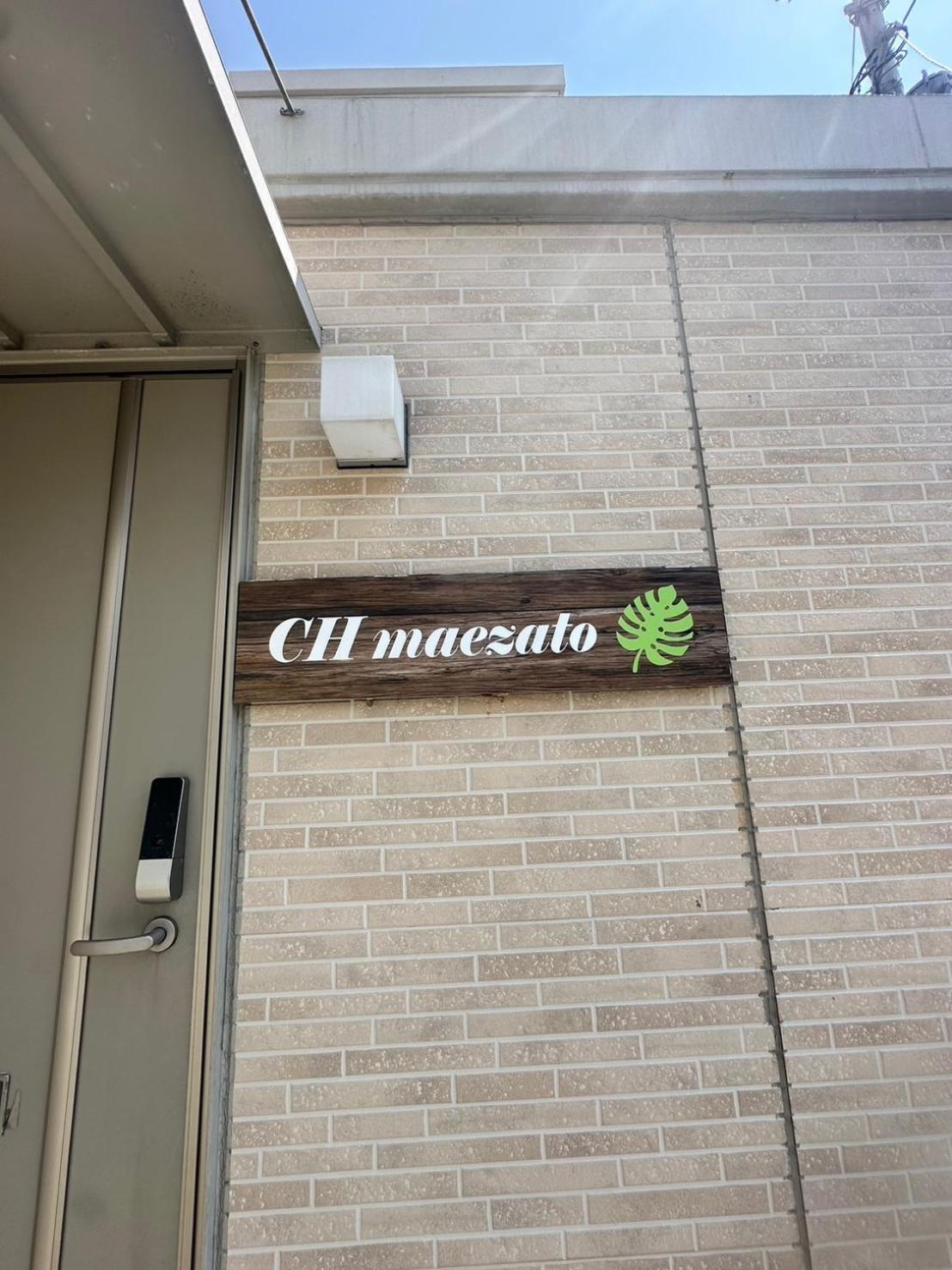 Ishigaki  Ch Maezato酒店 外观 照片